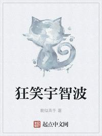 宇智波狂笑四杰图