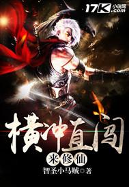 我独仙行2161章