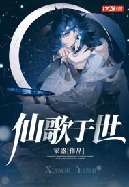 仙儿歌曲完整版