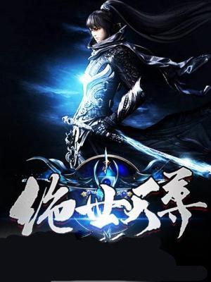绝世天尊游戏官网