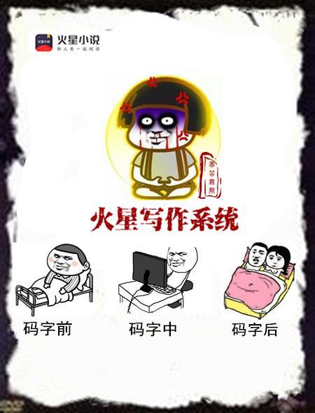 火星官网