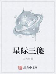 星际争霸起源