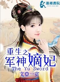 重生之军媳免费阅读