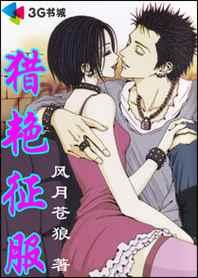 重生暖婚神医的懒散妻