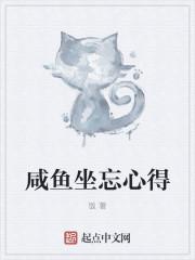 闲鱼使用心得1500