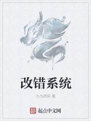 鬼界人间办事处TXT