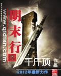 明末行宫后山门