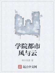 都市风云无弹窗