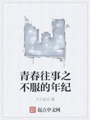 青春的句子