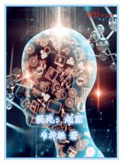混沌起源应用宝怎么不了