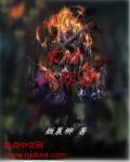 末世 召唤师