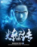 修仙外传攻略