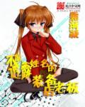 一位不愿意透露姓名的先生